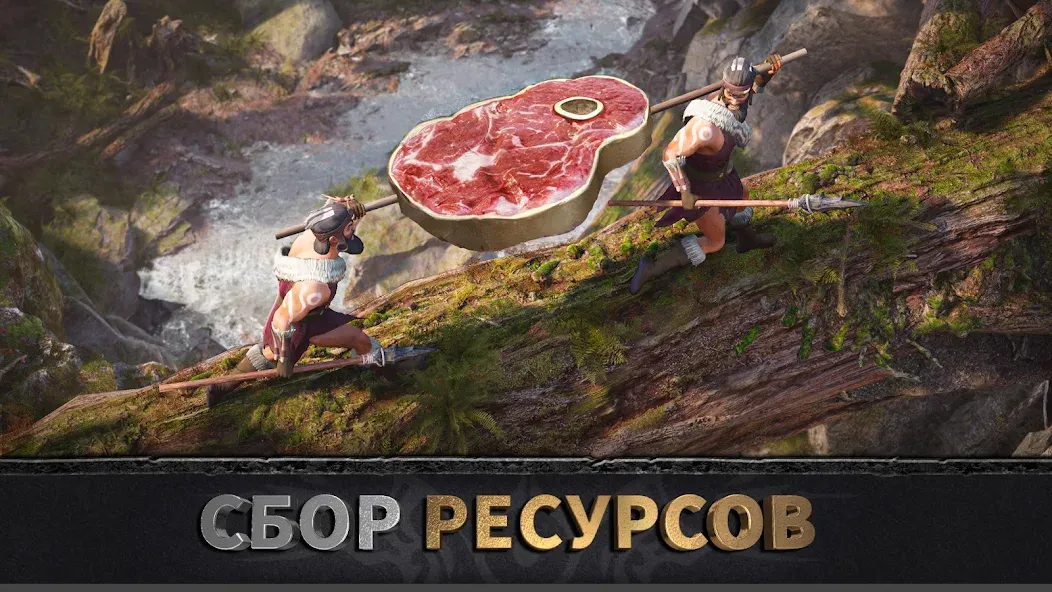 Скачать взлом Эра вождей: Chief Almighty  [МОД Много монет] — стабильная версия apk на Андроид screen 3