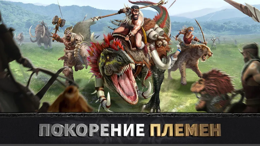 Скачать взлом Эра вождей: Chief Almighty  [МОД Много монет] — стабильная версия apk на Андроид screen 5