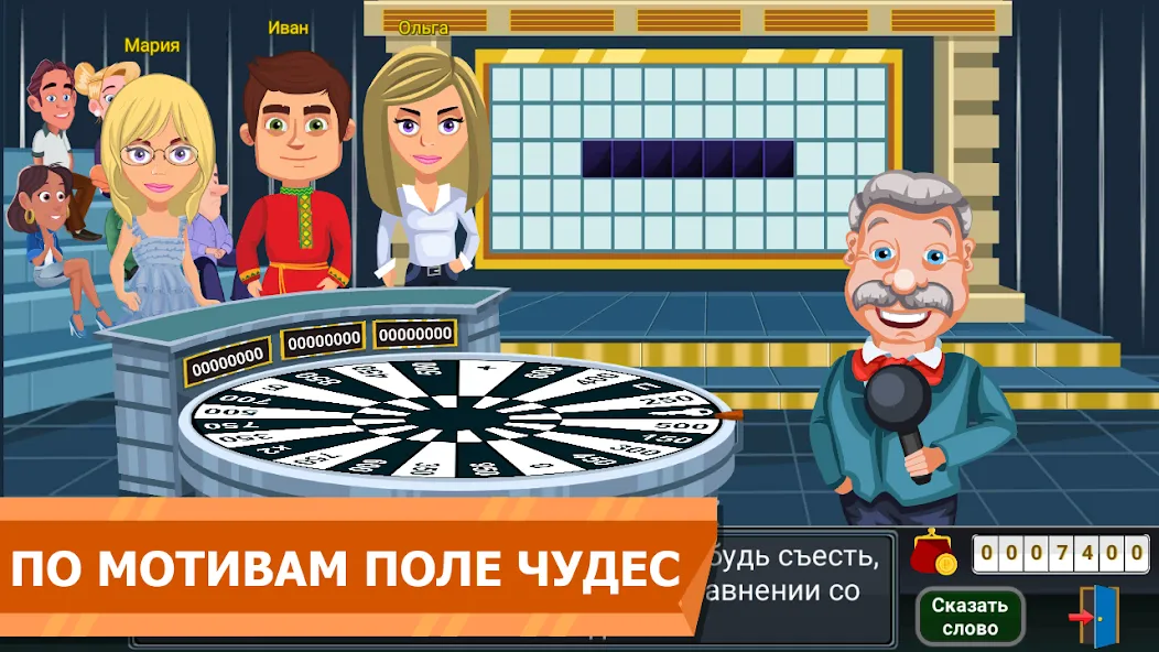 Взлом Вращайте барабан  [МОД Много монет] — стабильная версия apk на Андроид screen 1