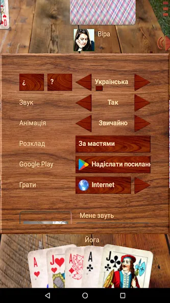 Взлом Durak atm  [МОД Бесконечные монеты] — полная версия apk на Андроид screen 4