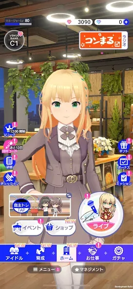 Скачать взлом IDOLY PRIDE アイドリープライド  [МОД Много монет] — стабильная версия apk на Андроид screen 5