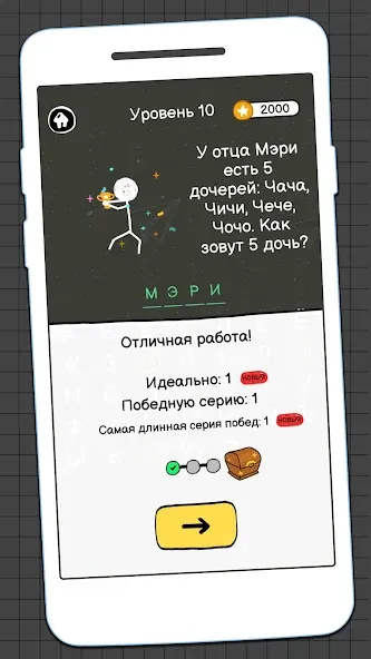 Взлом Виселица Игра: игры на двоих  [МОД Menu] — стабильная версия apk на Андроид screen 4