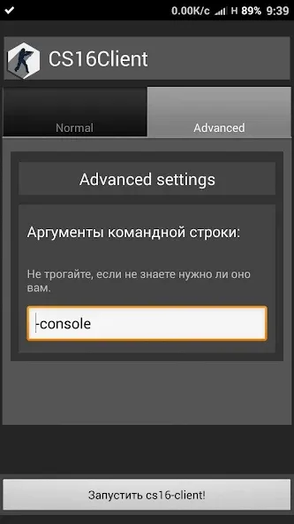 Взломанная CS16Client (Old Engine) (СС16Клиент)  [МОД Mega Pack] — последняя версия apk на Андроид screen 2