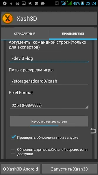 Скачать взлом Xash3D FWGS (Old Engine) (Хаш3Д ФВГС)  [МОД Все открыто] — последняя версия apk на Андроид screen 2