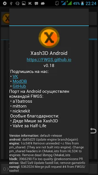 Скачать взлом Xash3D FWGS (Old Engine) (Хаш3Д ФВГС)  [МОД Все открыто] — последняя версия apk на Андроид screen 3