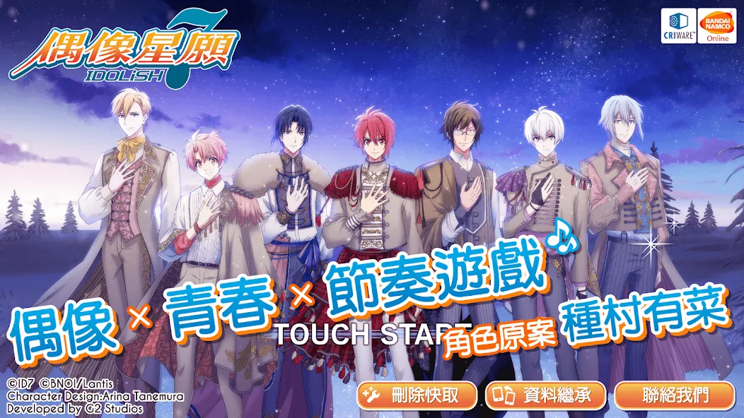 Взлом IDOLiSH7-偶像星願- (Айдолиш Севен)  [МОД Mega Pack] — стабильная версия apk на Андроид screen 1