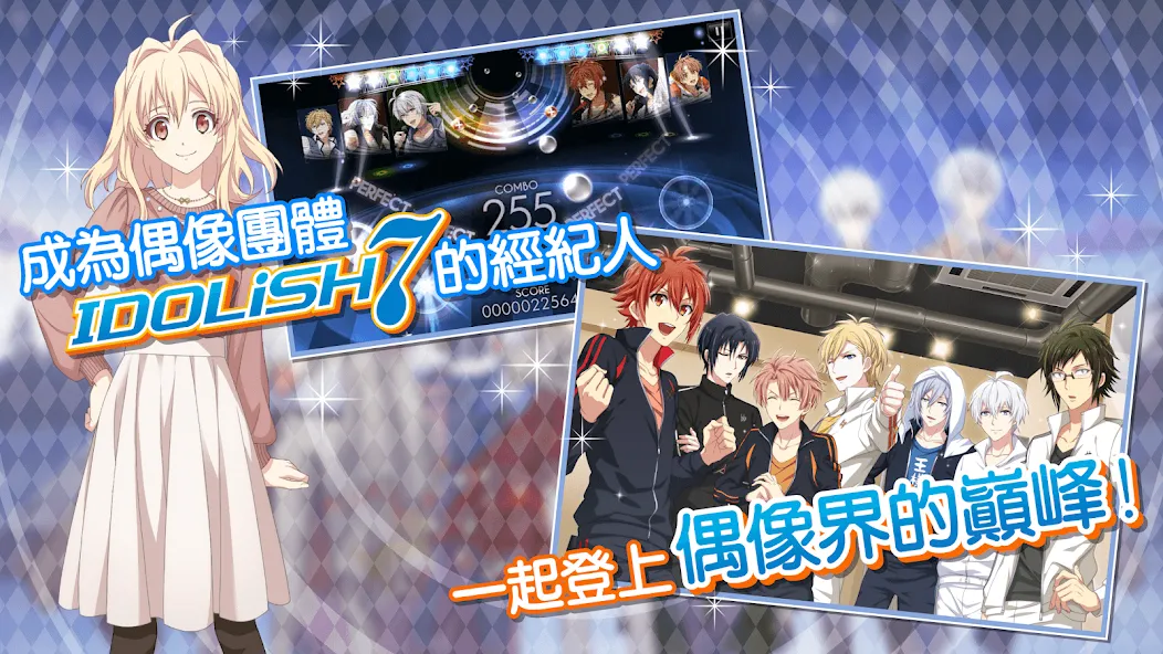 Взлом IDOLiSH7-偶像星願- (Айдолиш Севен)  [МОД Mega Pack] — стабильная версия apk на Андроид screen 2