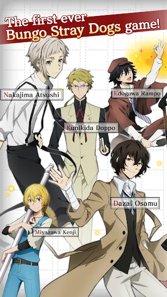 Скачать взломанную Bungo Stray Dogs: TotL (Бунго Бродячие псы)  [МОД Mega Pack] — стабильная версия apk на Андроид screen 2