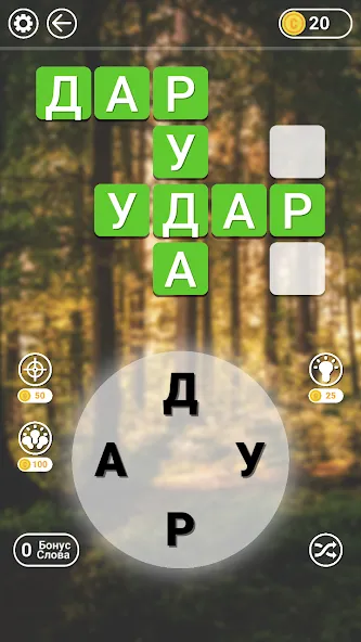 Взломанная Гра в слова Українською  [МОД Unlocked] — последняя версия apk на Андроид screen 2