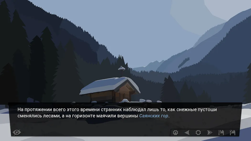 Скачать взлом За Закатом Неминуем Рассвет  [МОД Все открыто] — последняя версия apk на Андроид screen 1