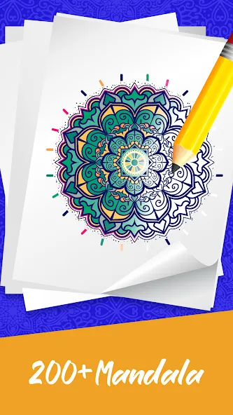 Взлом Mandala Coloring Book Game (Мандала Книга раскрасок  Игра)  [МОД Все открыто] — стабильная версия apk на Андроид screen 1