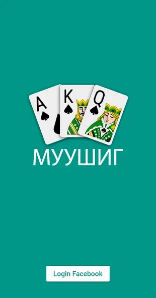 Взлом Muushig (Муушиг)  [МОД Menu] — стабильная версия apk на Андроид screen 1