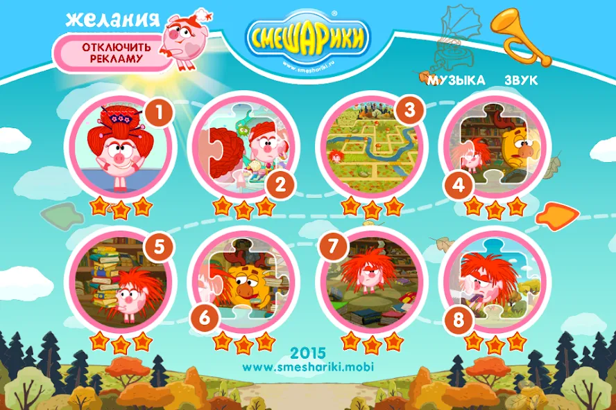 Взломанная Смешарики. Желания  [МОД Mega Pack] — полная версия apk на Андроид screen 2