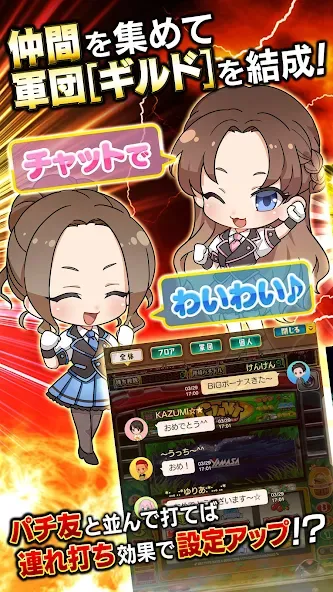 Взлом [グリパチ]ＣＲ戦国乙女〜花〜  [МОД Mega Pack] — полная версия apk на Андроид screen 3