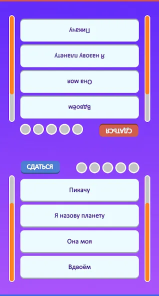 Скачать взлом Guess the Song — Music Quiz  [МОД Много денег] — стабильная версия apk на Андроид screen 4