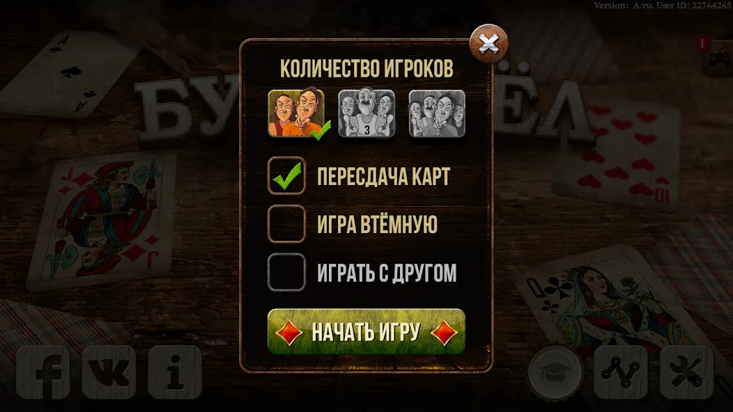 Скачать взлом Burkozel HD Online  [МОД Unlimited Money] — стабильная версия apk на Андроид screen 3