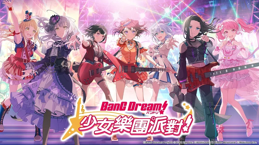 Взлом BanG Dream! 少女樂團派對  [МОД Много монет] — полная версия apk на Андроид screen 1