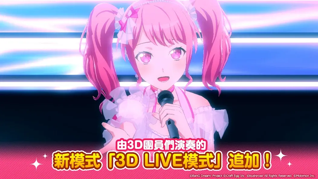 Взлом BanG Dream! 少女樂團派對  [МОД Много монет] — полная версия apk на Андроид screen 2