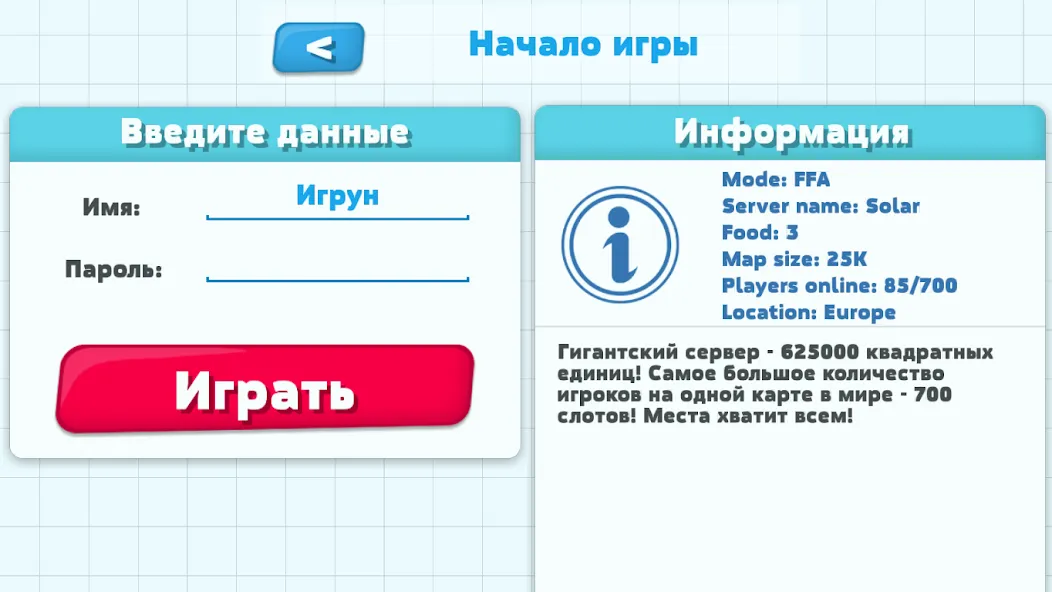 Взломанная Petri Dish  [МОД Много монет] — последняя версия apk на Андроид screen 2