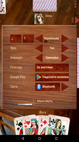 Скачать взлом Дурак ++  [МОД Все открыто] — полная версия apk на Андроид screen 4