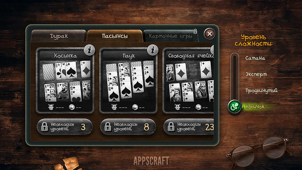 Скачать взлом Durak  [МОД Много денег] — последняя версия apk на Андроид screen 5