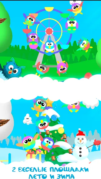 Скачать взлом Bubble Pop For Kids And Babies  [МОД Menu] — стабильная версия apk на Андроид screen 3