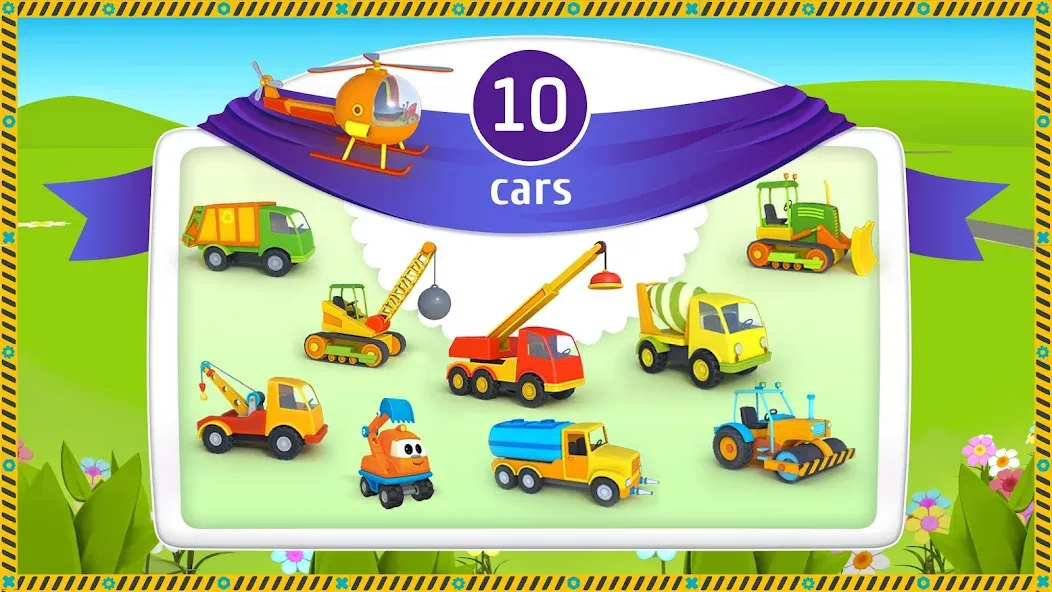 Скачать взлом Leo and Сars: games for kids  [МОД Mega Pack] — полная версия apk на Андроид screen 2