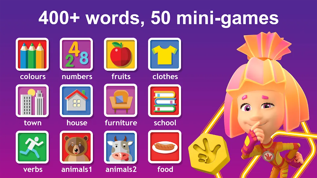 Скачать взломанную English for Kids Learning game  [МОД Mega Pack] — стабильная версия apk на Андроид screen 1