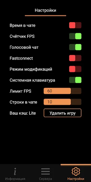 Взлом SA-MP Launcher  [МОД Бесконечные монеты] — последняя версия apk на Андроид screen 4