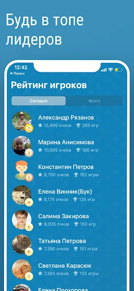 Скачать взлом Викторина Умник!  [МОД Много денег] — стабильная версия apk на Андроид screen 3