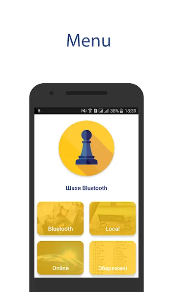 Взлом Chess Bluetooth Pro Online (Шахматы Блютуз Про Онлайн)  [МОД Бесконечные деньги] — стабильная версия apk на Андроид screen 1